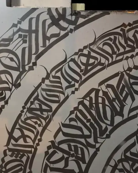 Calligraffiti circular finalizado na parede do estúdio